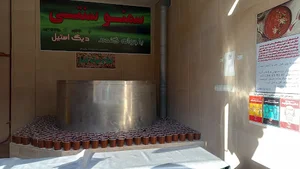 سمنو سید بروجرد