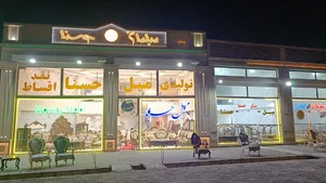 گالری مبلمان حسنا
