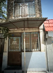 مواد غذایی صداقت