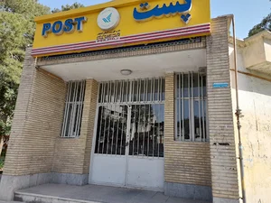پست میدان قدس