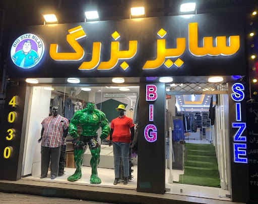 سایزبزرگ4030
