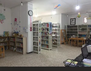 كتابخانه عمومى صاحب الزمان