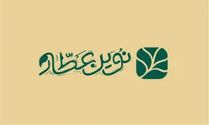 فروشگاه نوین عطار