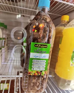 سبزی مارکت بی بی گل 2