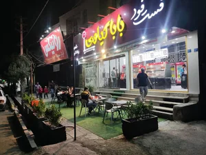 فست فود بابا کیلویی