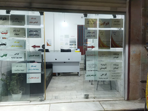 کافی نت معلم-نیکومند
