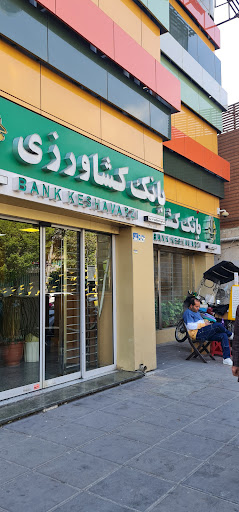 بانک کشاورزی