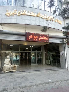 بازار بزرگ کفاشان تبریز