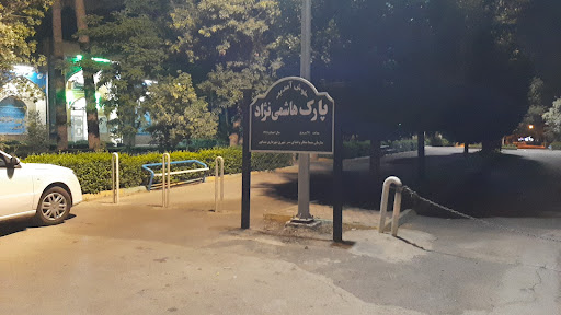 بوستان کورش