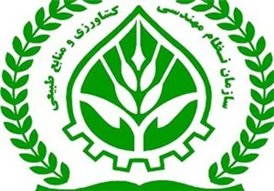 ‌انبار شرکت نهاده راز خرم