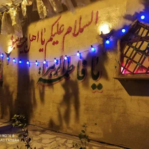 هیئت فاطمیه