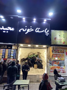 اباذر