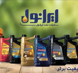 اتو مکانیک و اتوسرویس بهنام کاوه