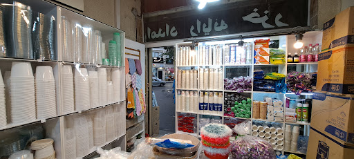 ظروف یکبار مصرف جاویدان
