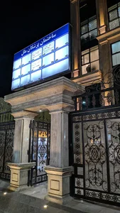 ساختمان پزشکان ملل