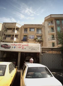 تعمیرگاه بیات 2