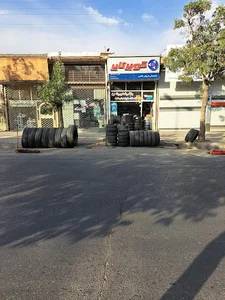 بازرگانی لاستیک قائمی