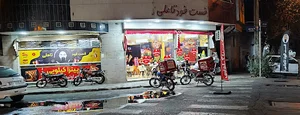 Fast food Tamli
