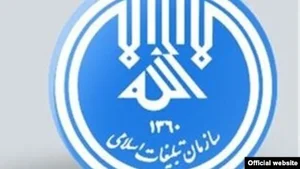مسجد امیرالمومنین