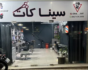 پیرایش مردانه