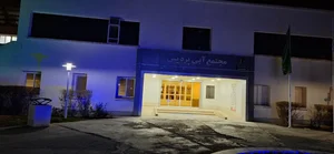 مجتمع آبی پردیس دانشگاه فردوسی 3