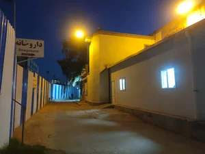 داروخانه آموزشی امام سجاد