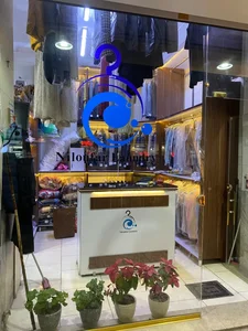 خشکشویی نیلوفر 5