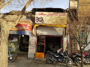 تعمیرگاه موتور سیکلت مسعود