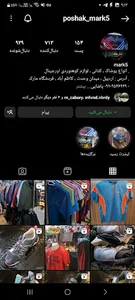 فروشگاه لباس مارک mark