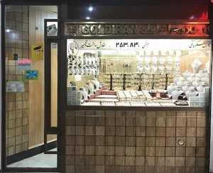 طلا و جواهر ایران