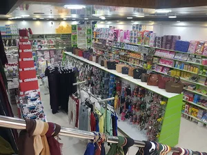 فرۆشگەی سیتی سێنتر