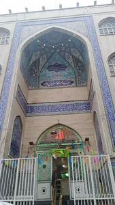 مسجد اميرالمومنين