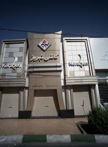 گالری مودنیس 2
