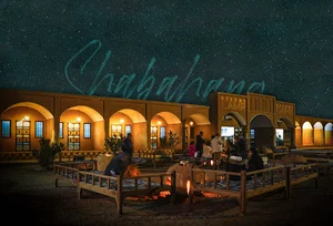Ecocamp Shabahang کمپ کویری شباهنگ