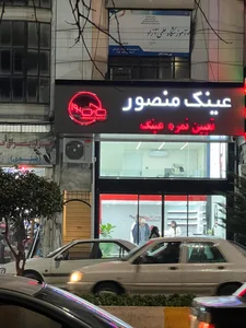 عینک سروش