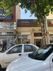 بانک ملی ایران