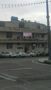 درمانگاه خیریه مسجد جامع غدیرخم 2