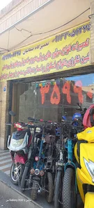 تعمیرگاه صفائیان