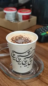 مستر کافی 3