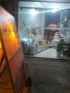 فروشگاه خوراک دام و طیور اسماعیلی