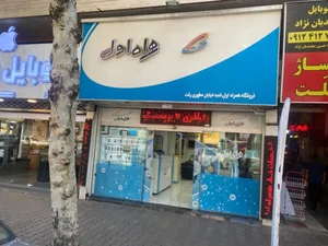 همراه اول 3