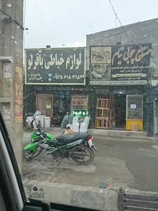 تعمیر چرخ خیاطی در چهار دانگه