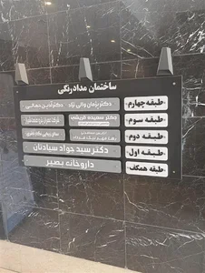 ImmersiveIran