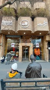نشر ثالث 4