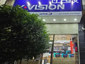 تجارت الکترونیک ایران 3