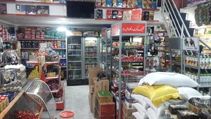 سوپرمارکت سعید طهماسبی