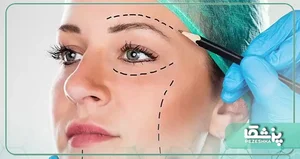 کلینیک زیبایی تلما