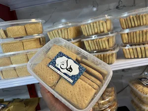 فرشگاه شیرینی سنتی هل
