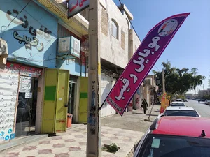 کافی نت رقیب