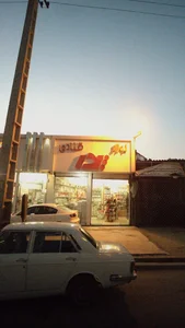 لوازم قنادی پدر 3